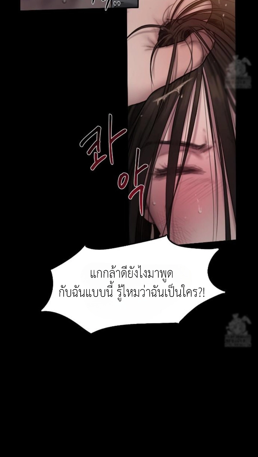 Doujin-Lc- อ่าน โดจิน มังฮวา เกาหลี ญี่ปุ่น จีน แปลไทย Lily of the Valley ตอนที่ 1 2 3 4 5 6 7 8 9 10 11 12 13 14 ฟรี ไม่มีโฆษณา อ่าน โดจิน Manhwa เกาหลี ญี่ปุ่น จีน เรามีครบ คัดมาให้เน้นๆ โดจิน 18+ รับประกันความฟินโดย  Doujin Lc